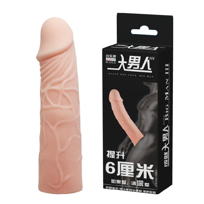 Penis extended sleeve elastic TPR material