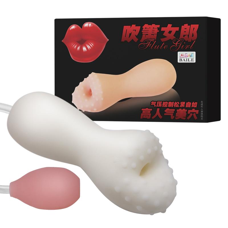 Men's Masturbator toy with such pump