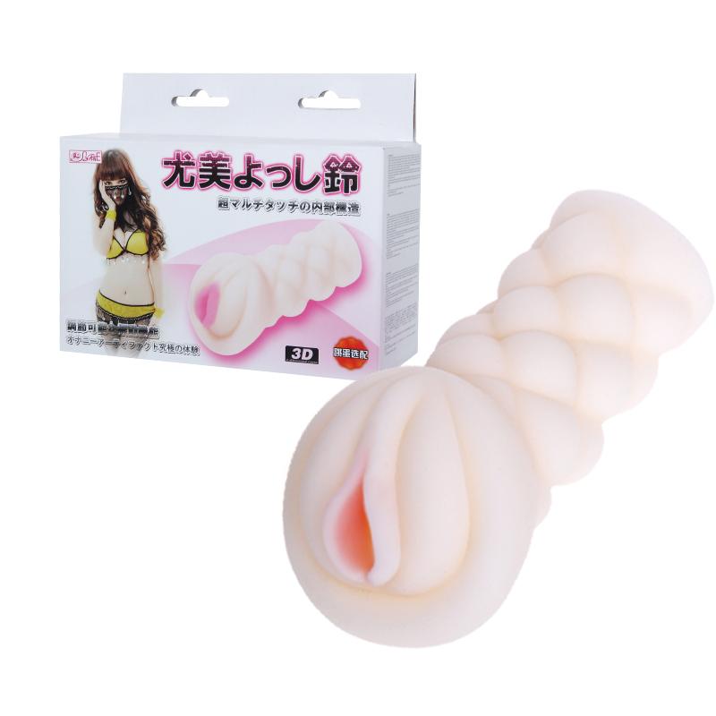 Men's Masturbator Toy Tighten Shrink